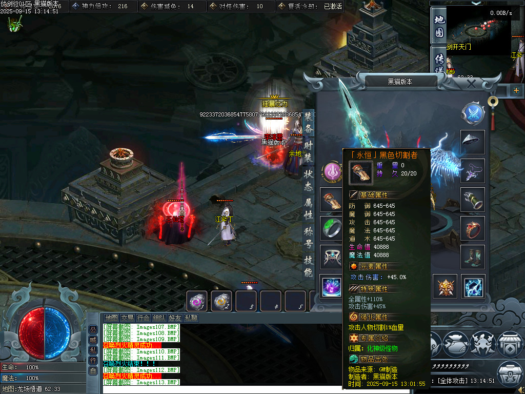 Images114.BMP