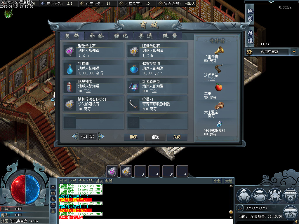 Images125.BMP