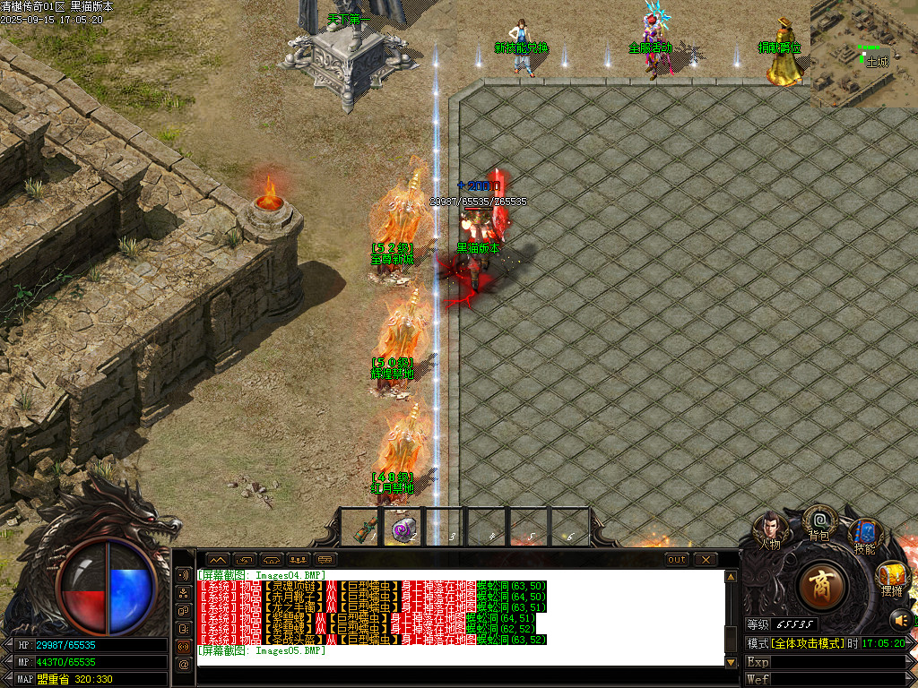 Images06.BMP