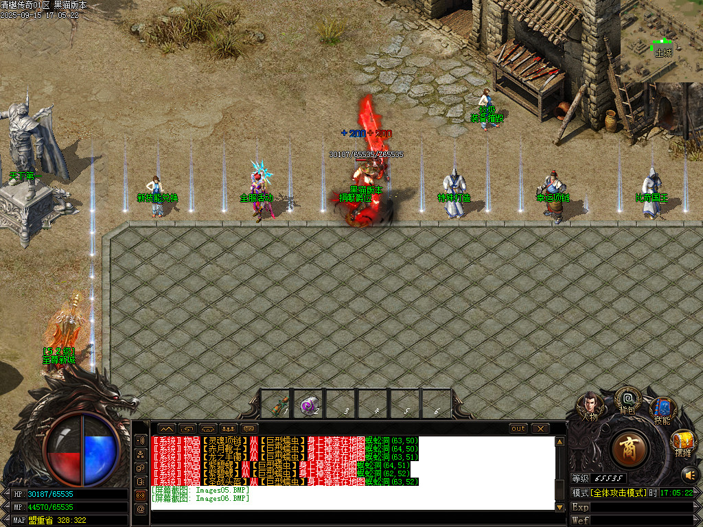 Images07.BMP