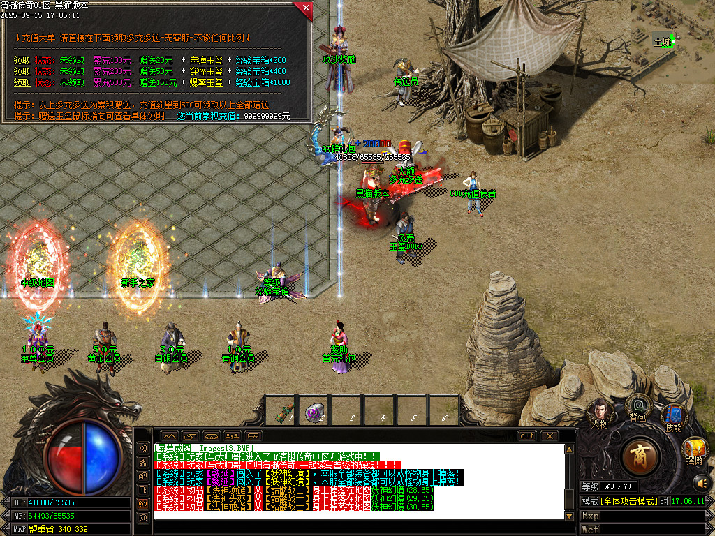 Images14.BMP