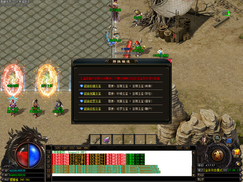 Images15.BMP