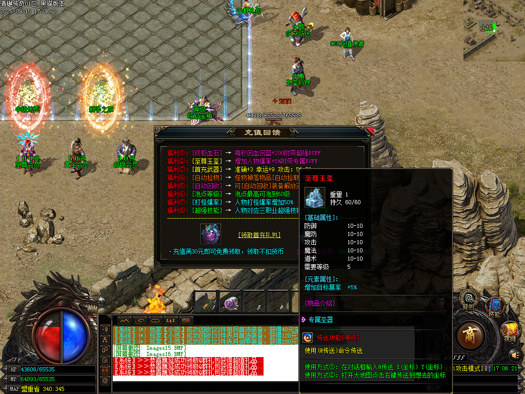 Images17.BMP