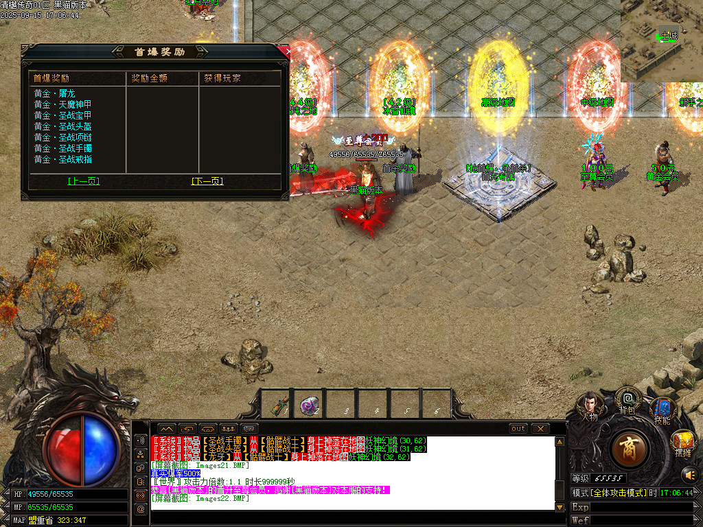 Images23.BMP