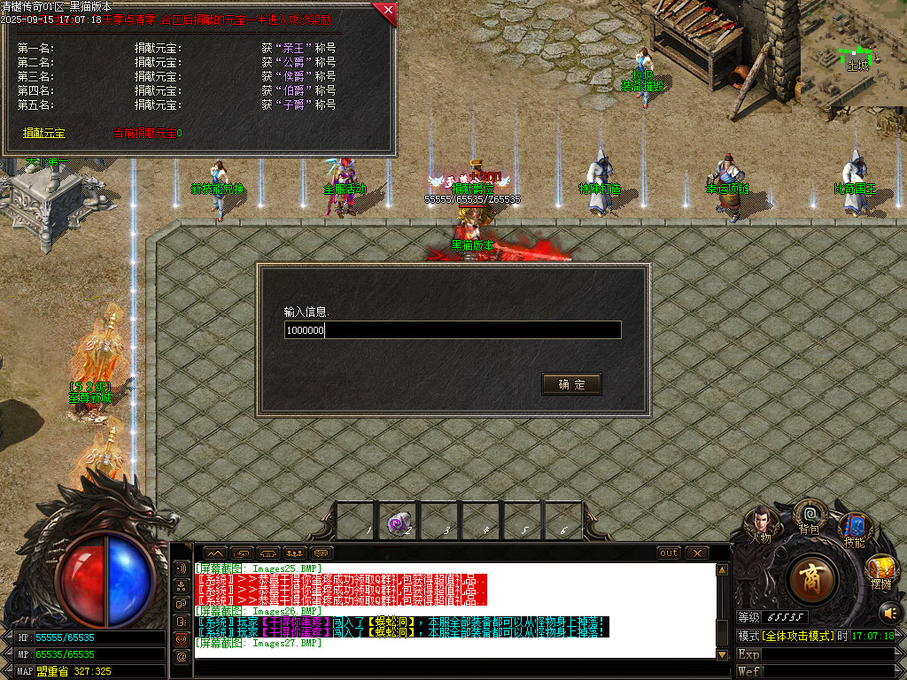 Images28.BMP
