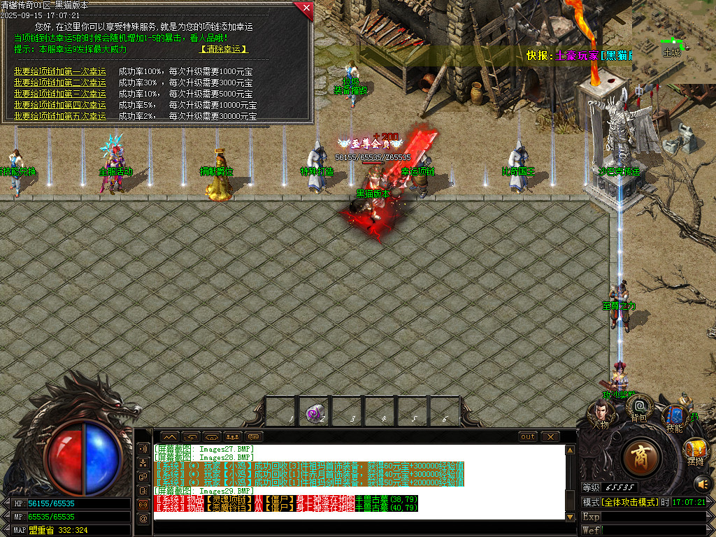 Images30.BMP