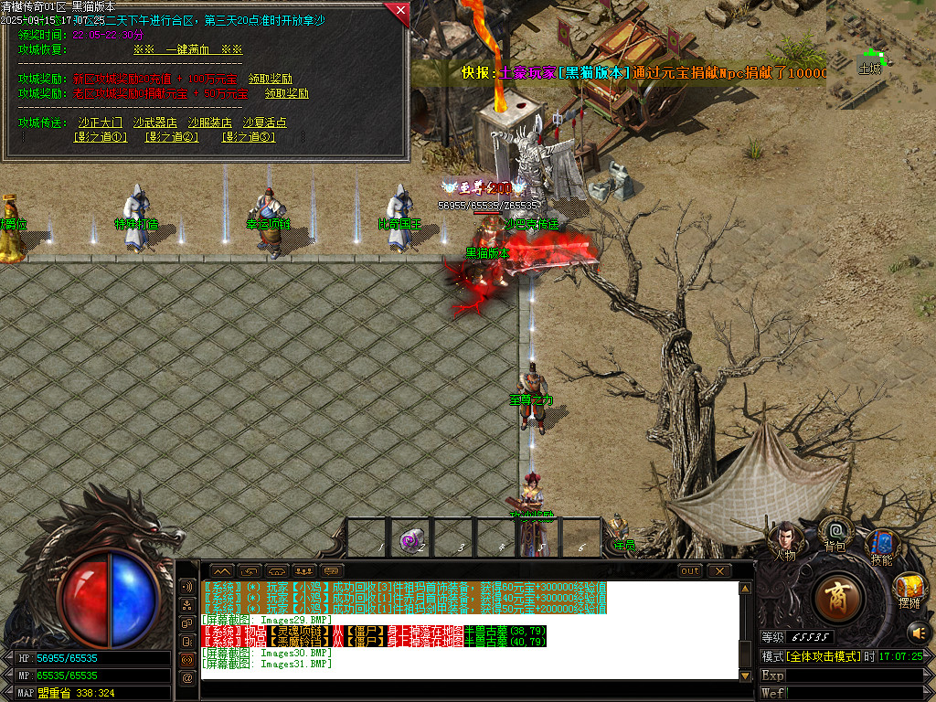 Images32.BMP