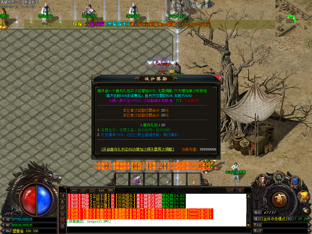 Images34.BMP
