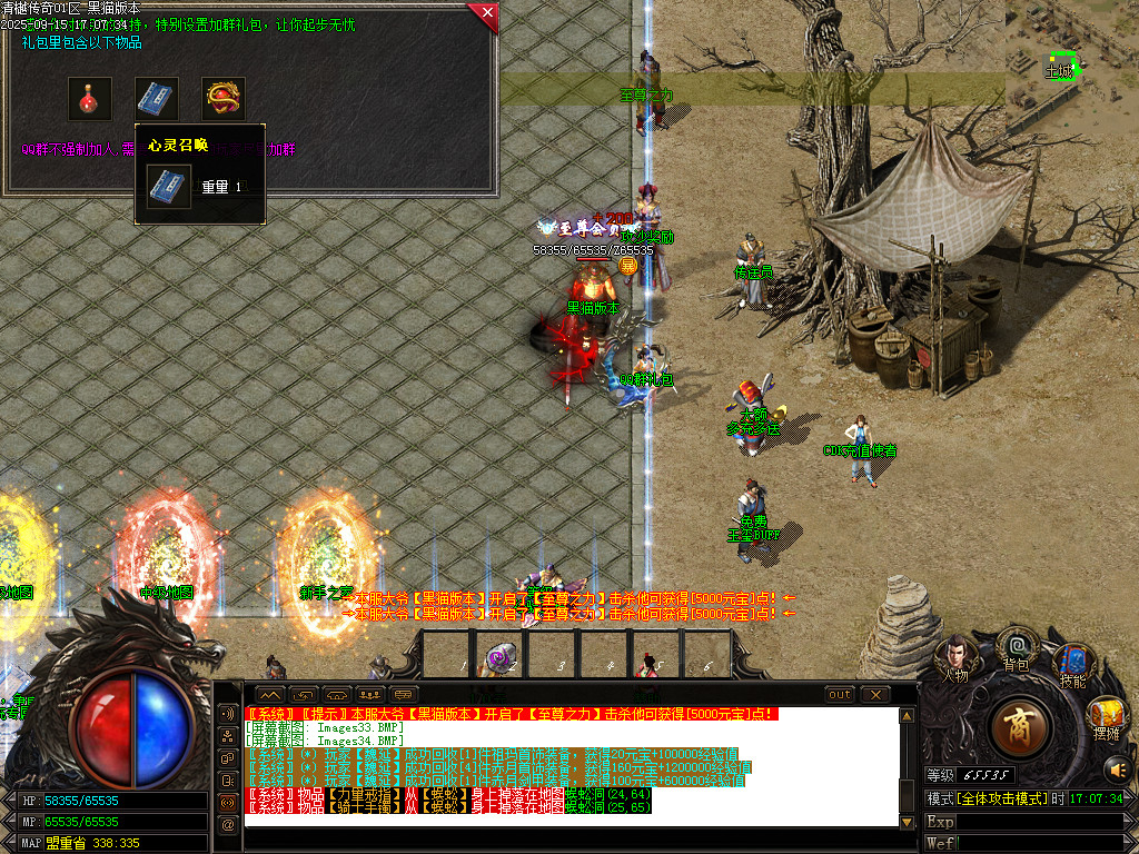 Images35.BMP