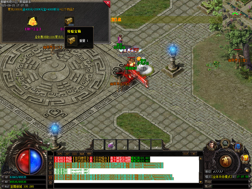 Images42.BMP