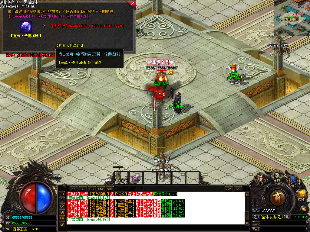 Images45.BMP