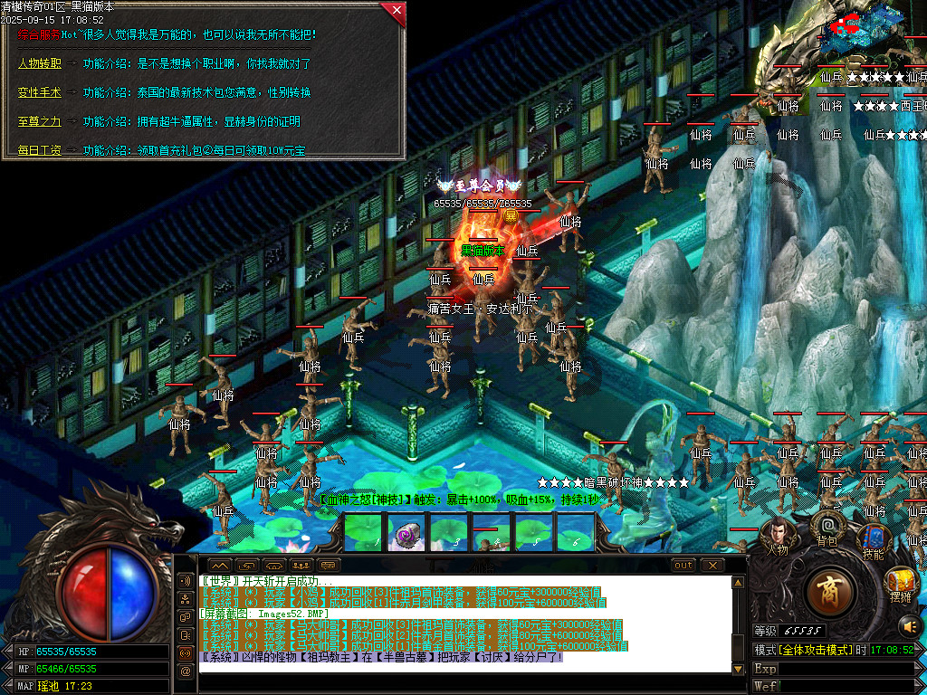 Images53.BMP