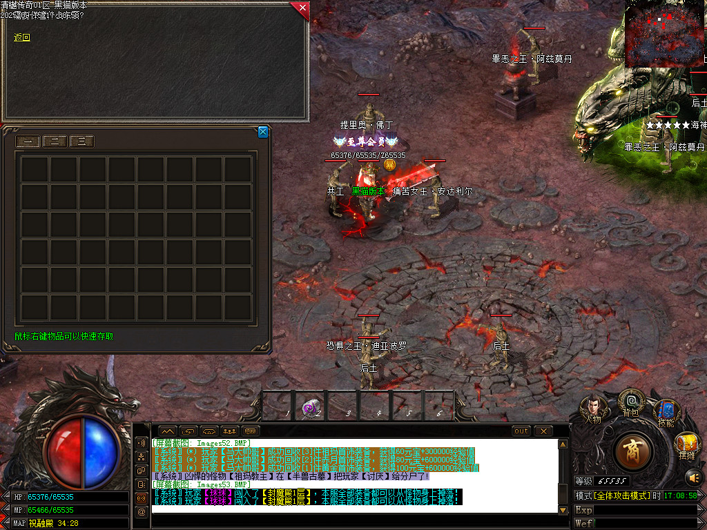 Images54.BMP