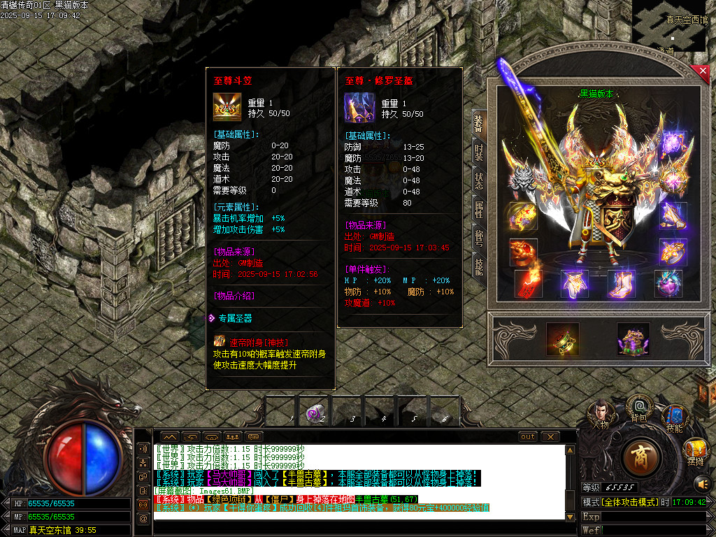 Images62.BMP