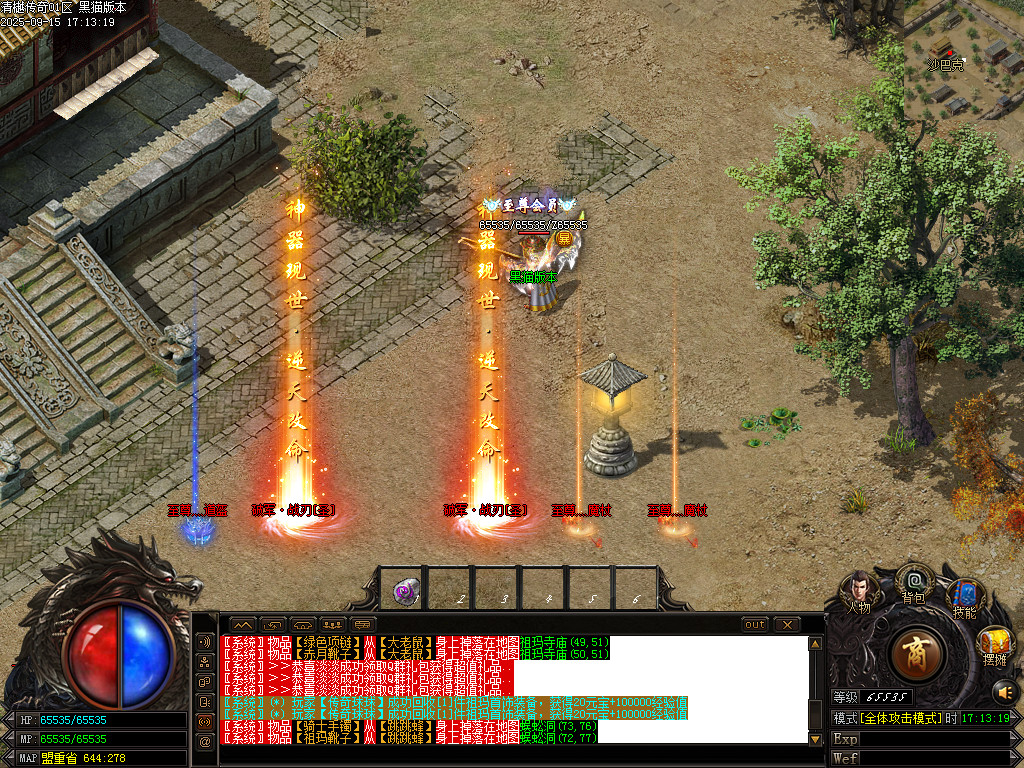 Images80.BMP