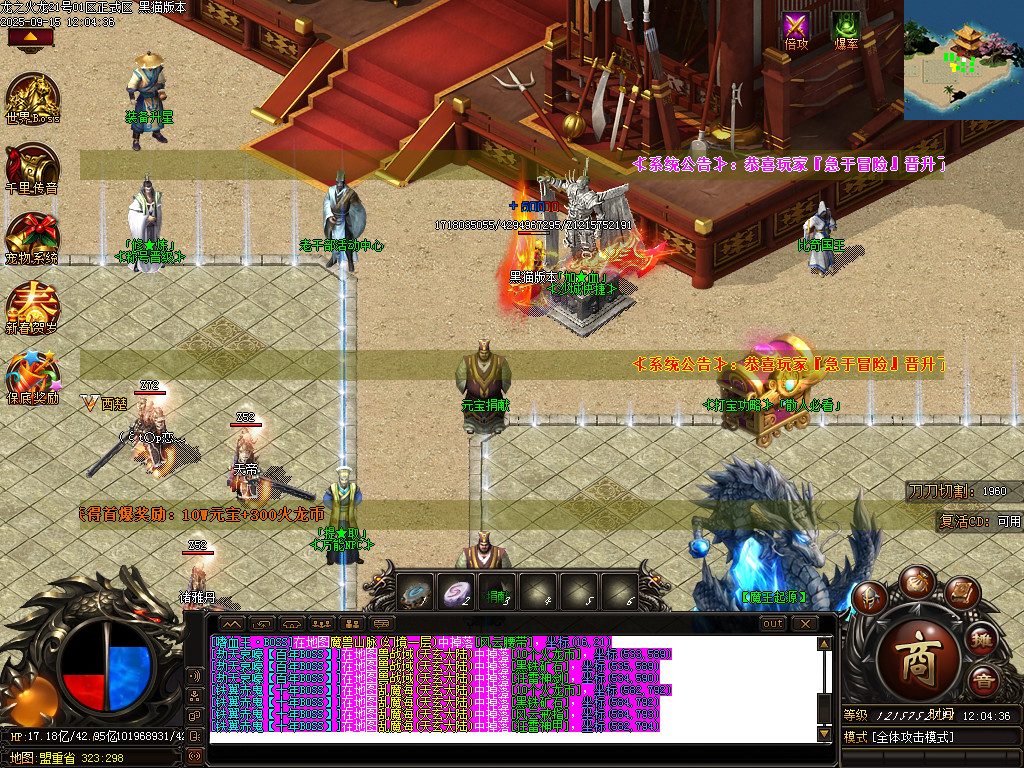 Images12.BMP
