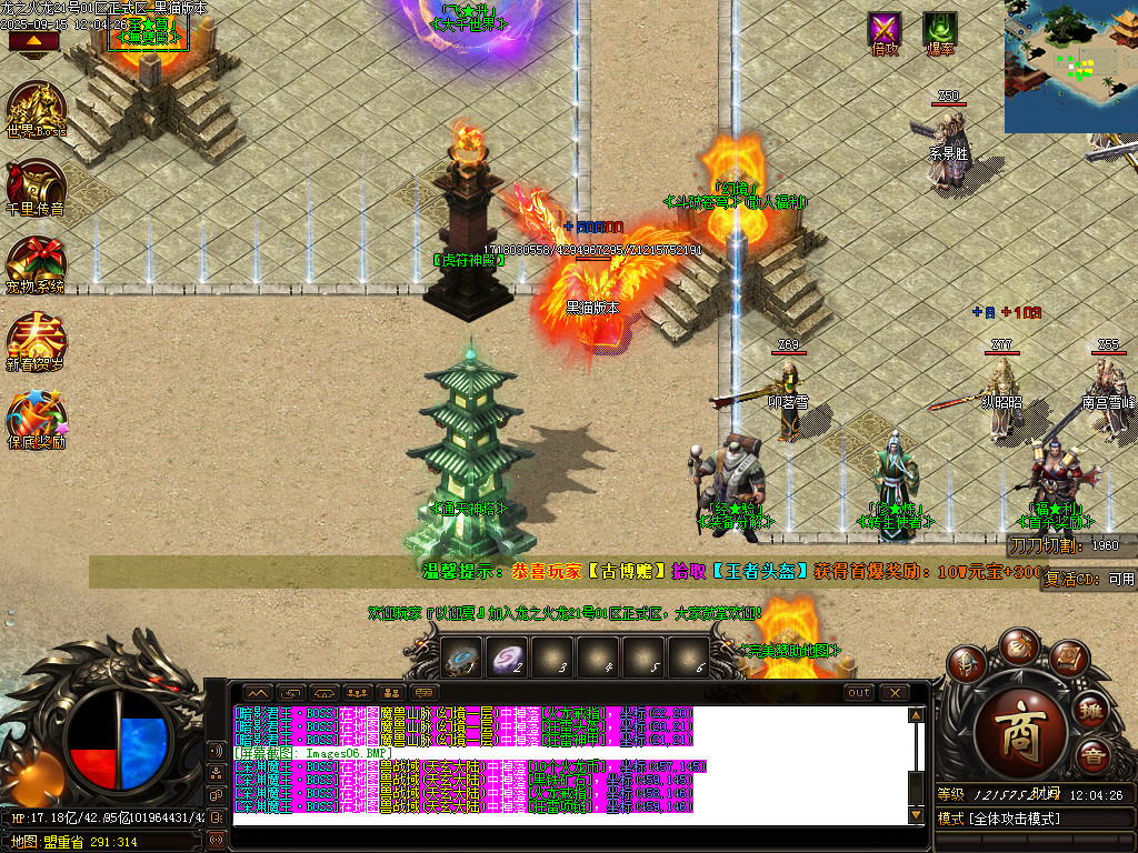 Images07.BMP