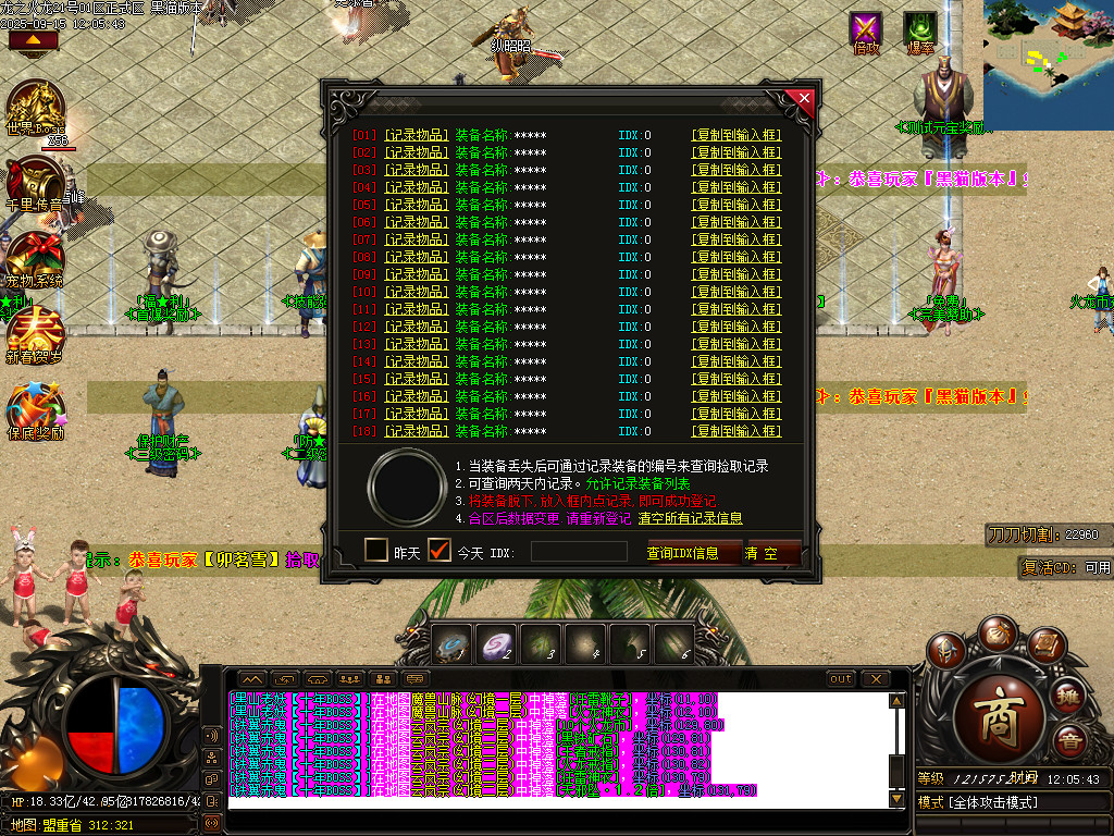 Images24.BMP