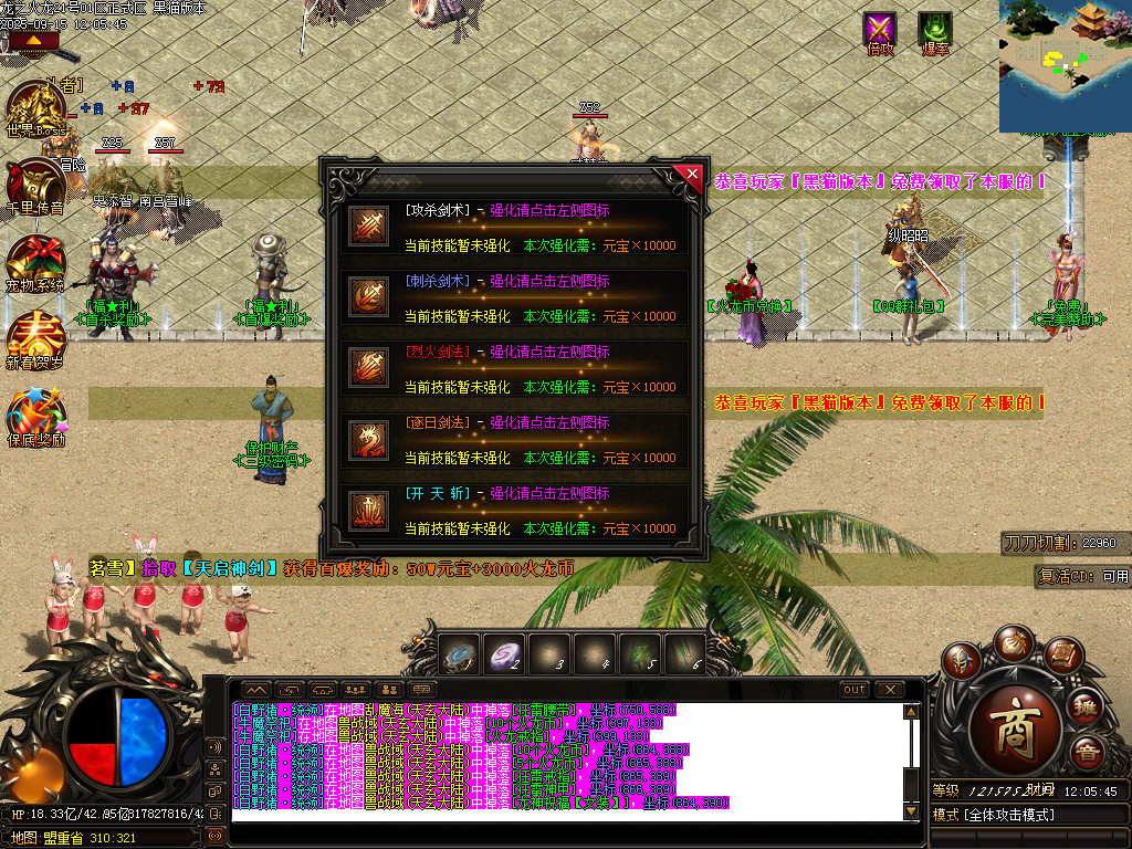Images25.BMP