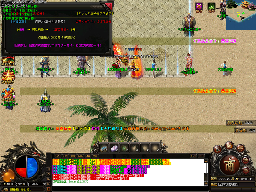 Images23.BMP