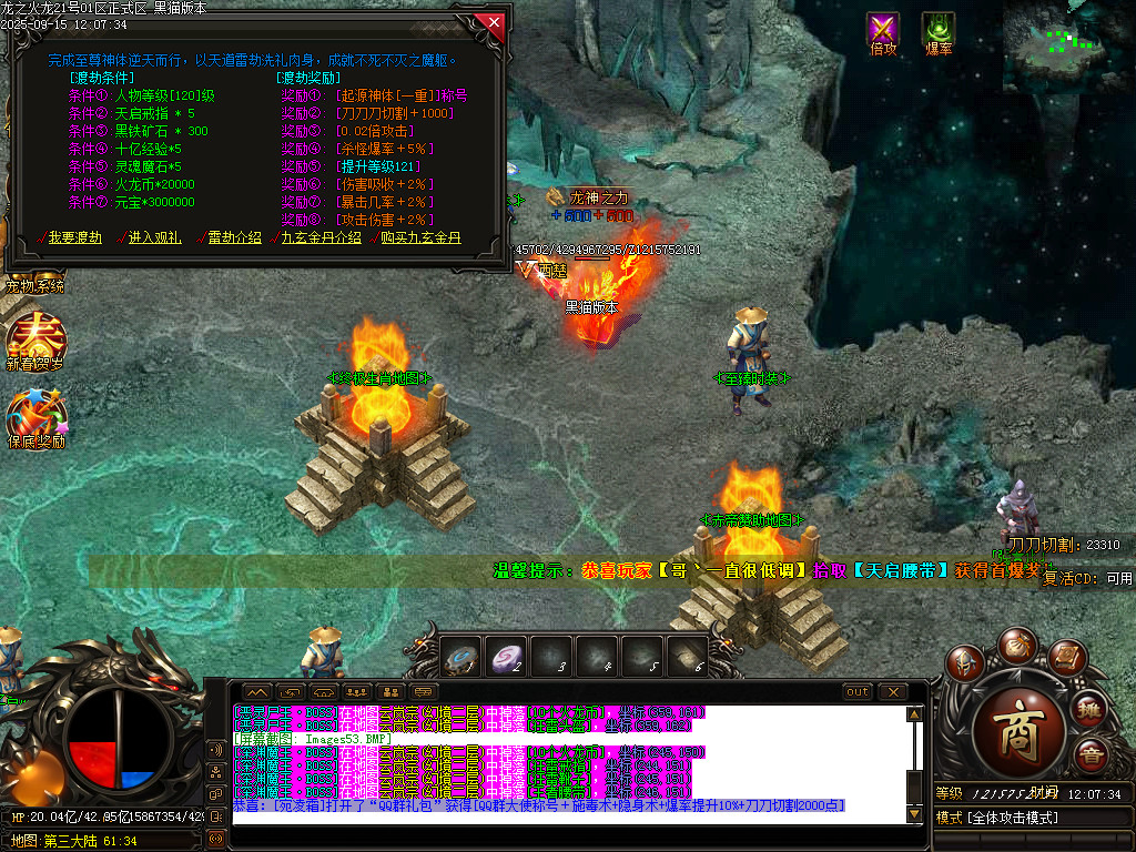 Images54.BMP