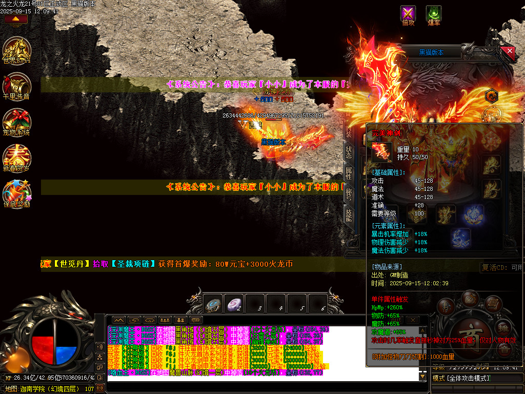 Images64.BMP