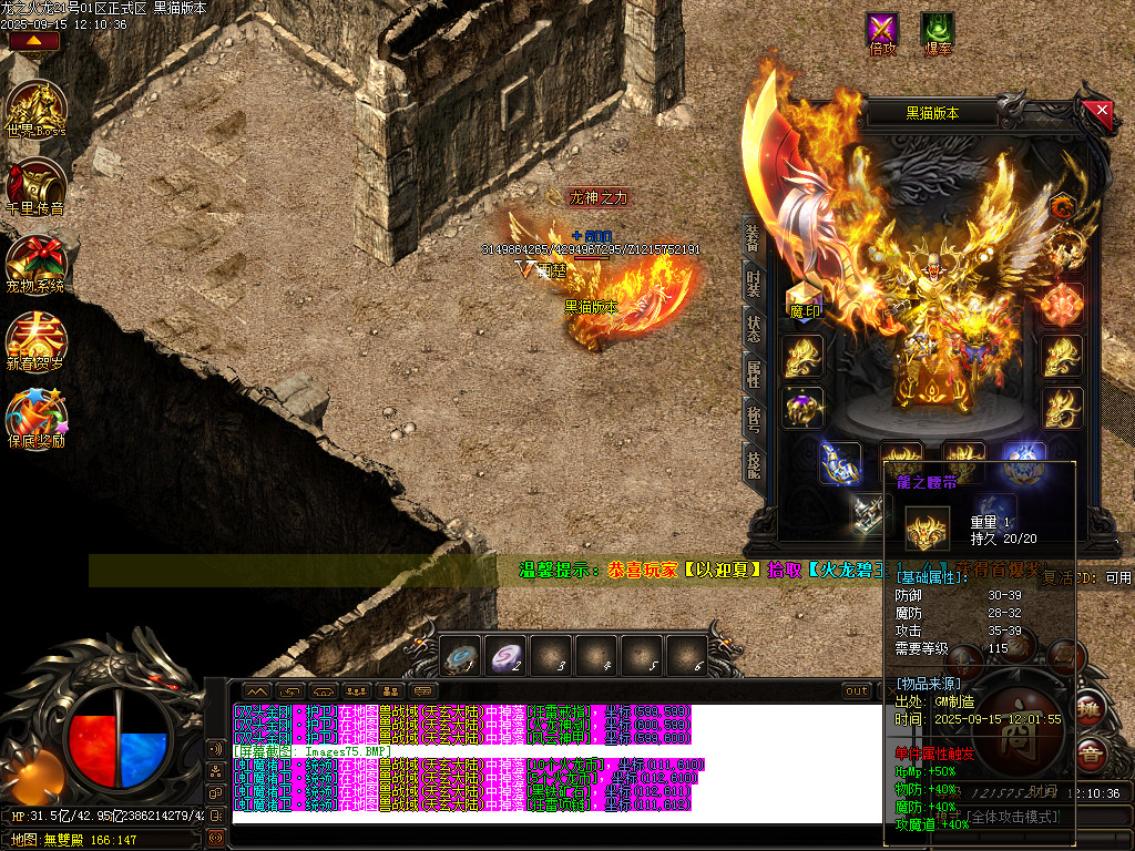 Images76.BMP