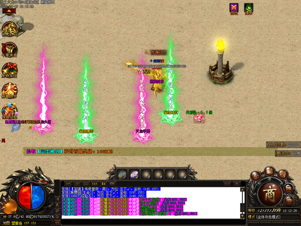 Images89.BMP