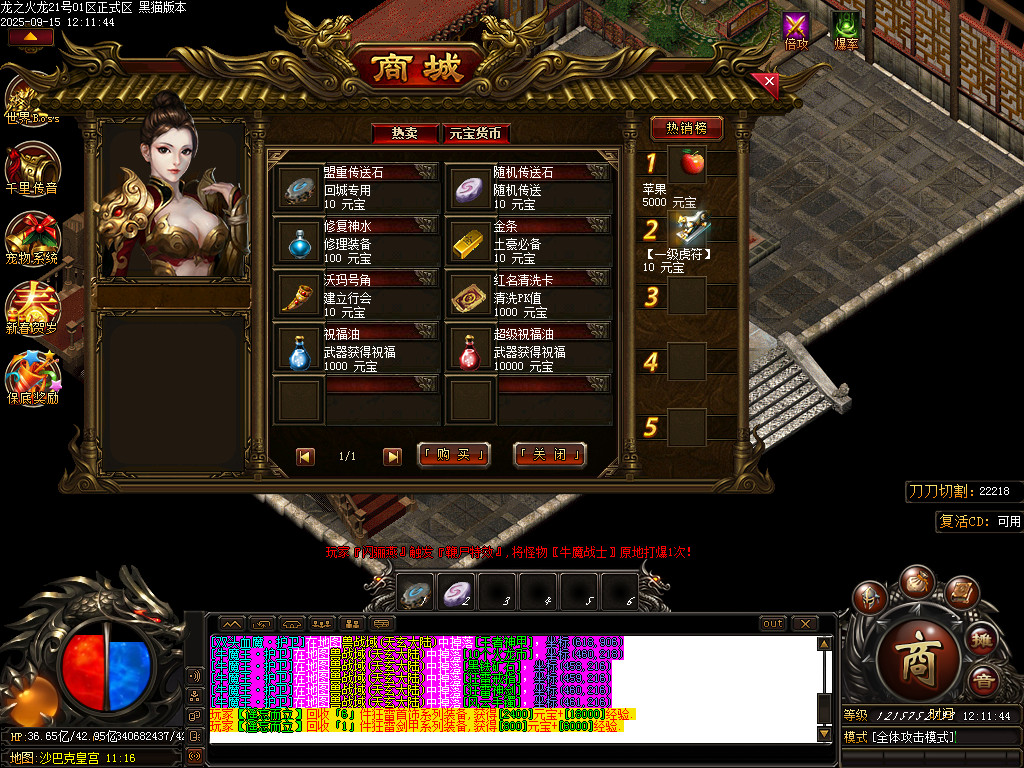 Images87.BMP