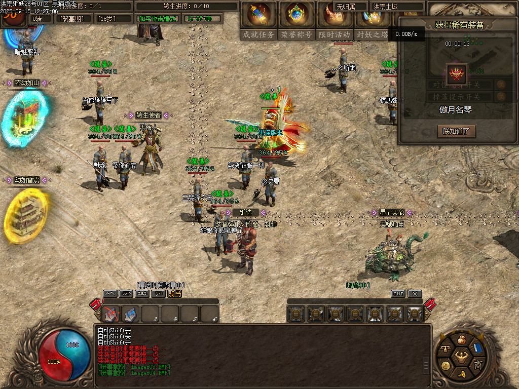 Images05.BMP