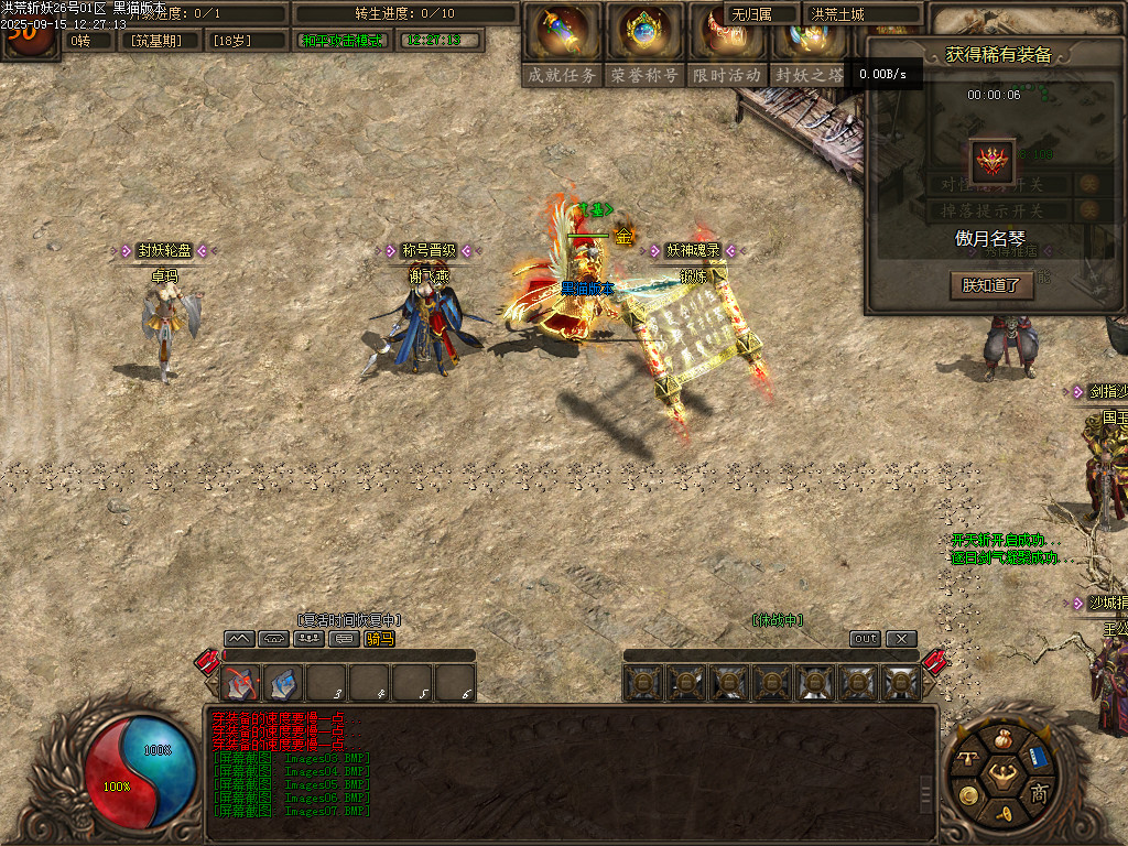 Images08.BMP
