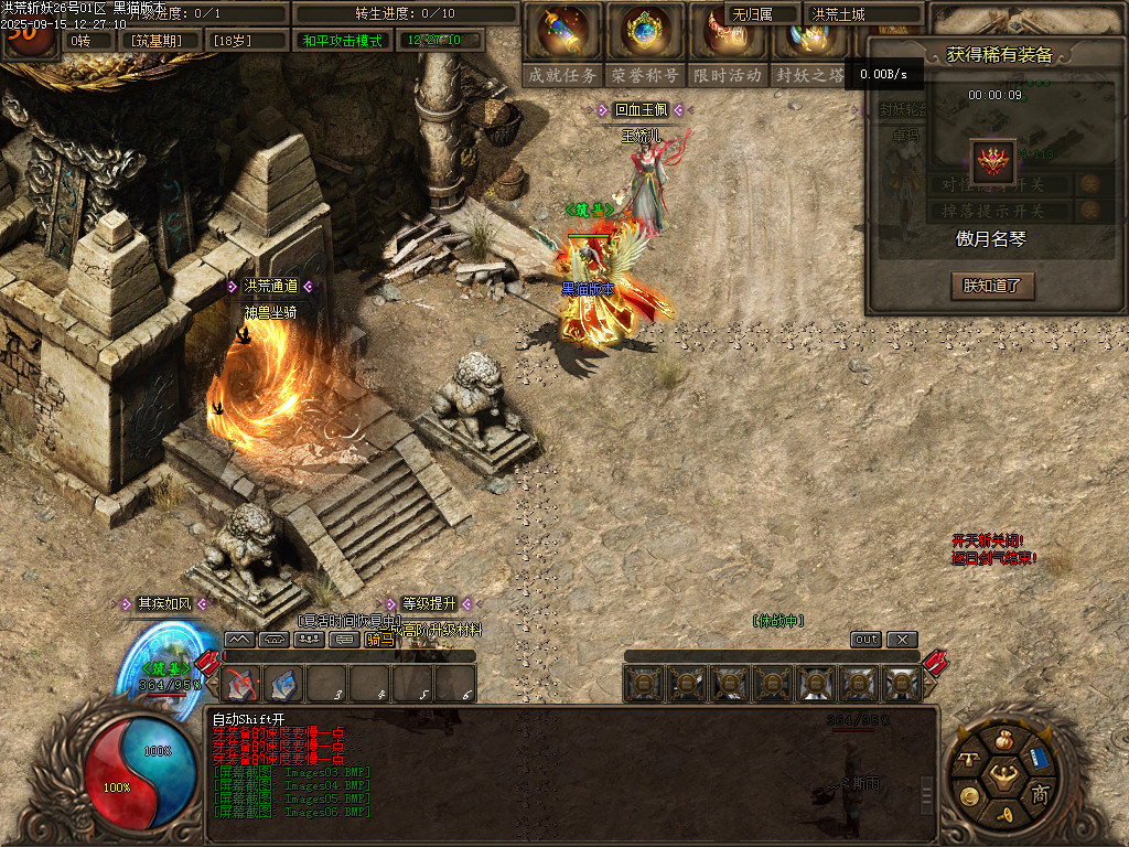 Images07.BMP