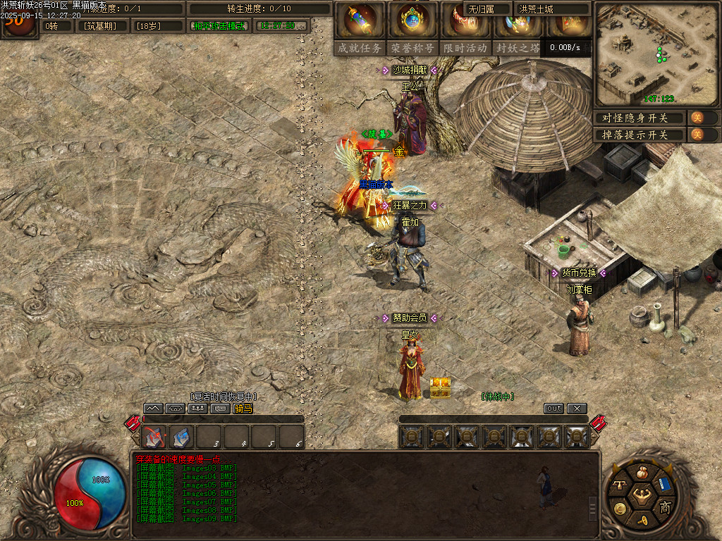 Images10.BMP