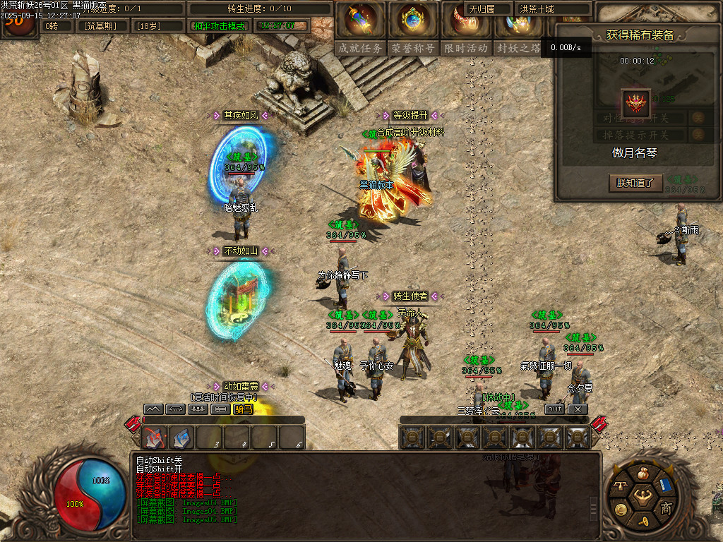 Images06.BMP