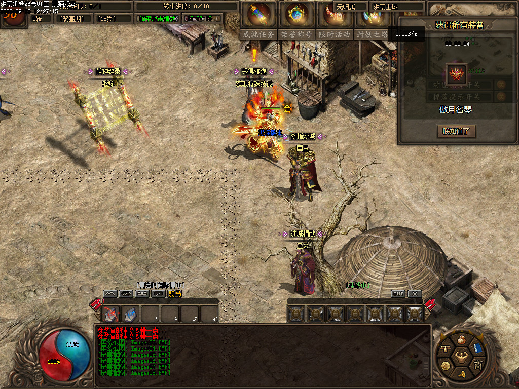 Images09.BMP