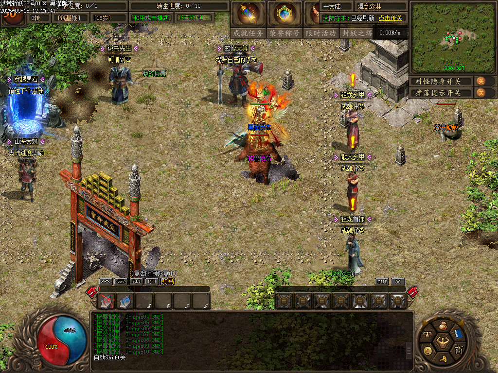 Images11.BMP