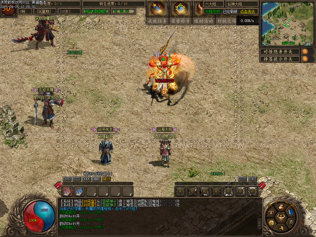 Images17.BMP