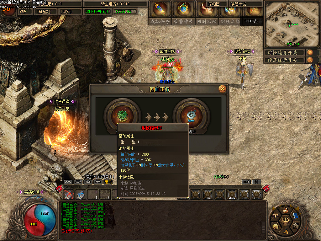Images28.BMP
