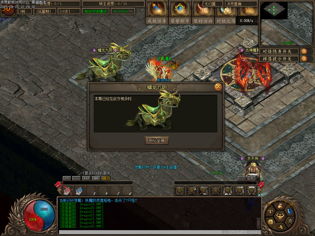 Images26.BMP