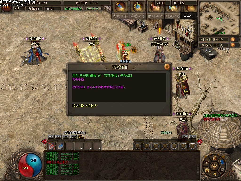 Images32.BMP