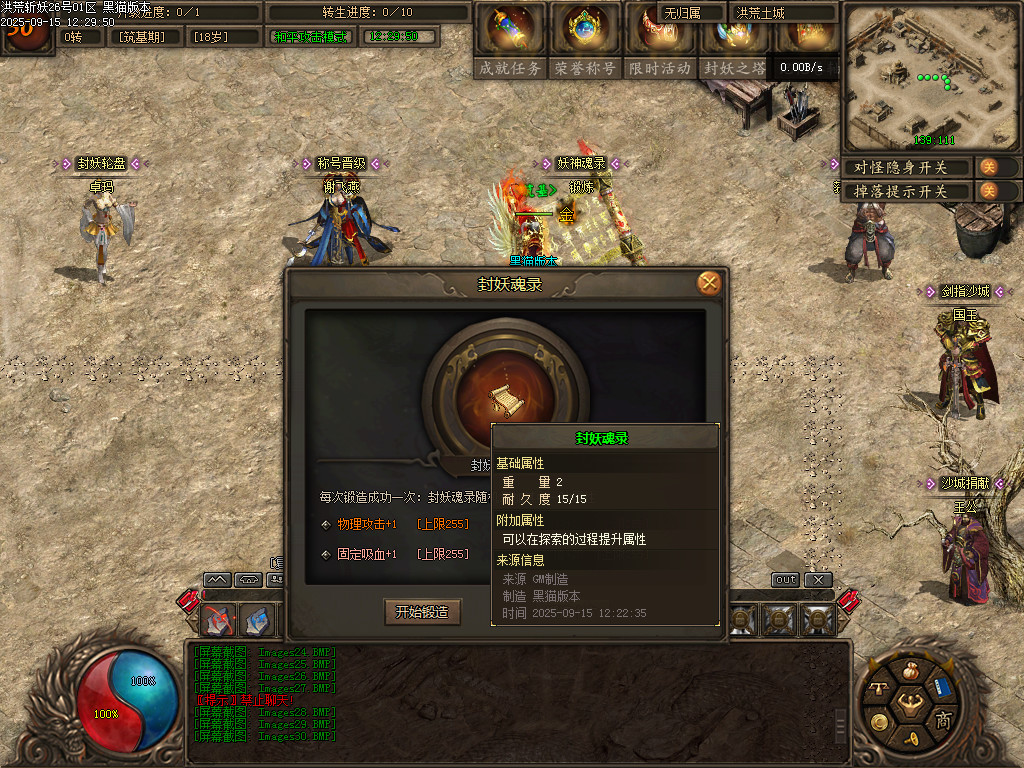 Images31.BMP