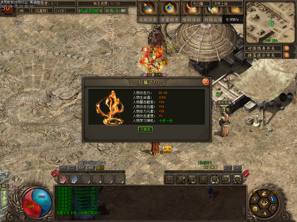 Images35.BMP