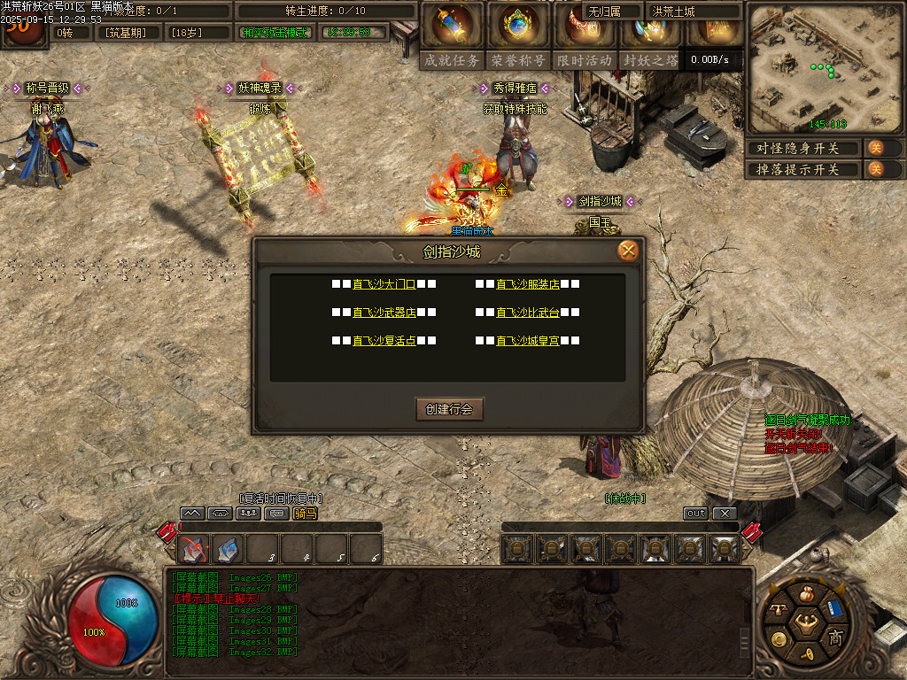 Images33.BMP