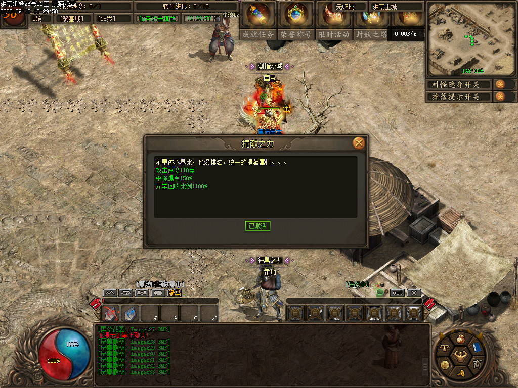 Images34.BMP