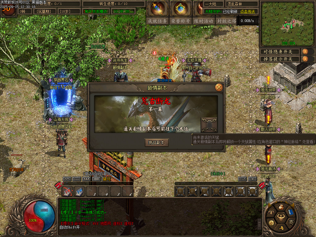 Images37.BMP
