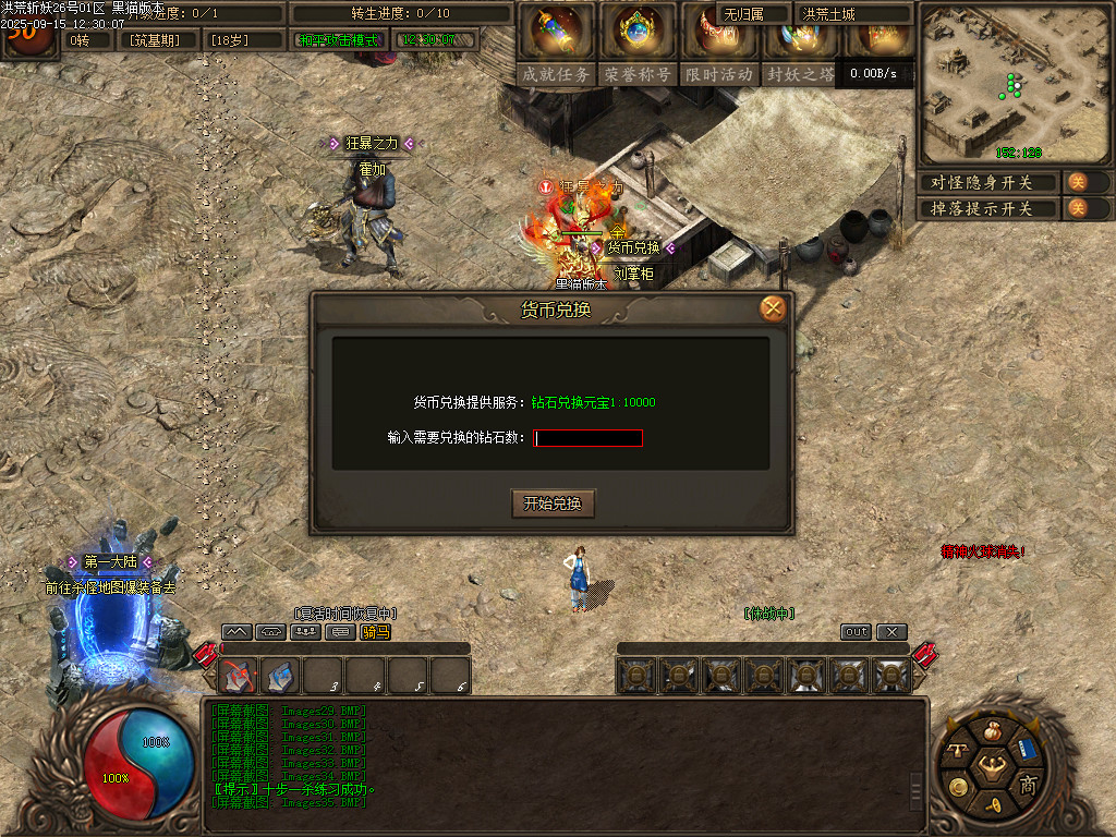Images36.BMP