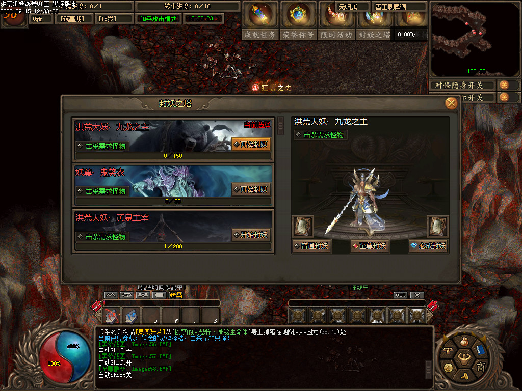 Images59.BMP