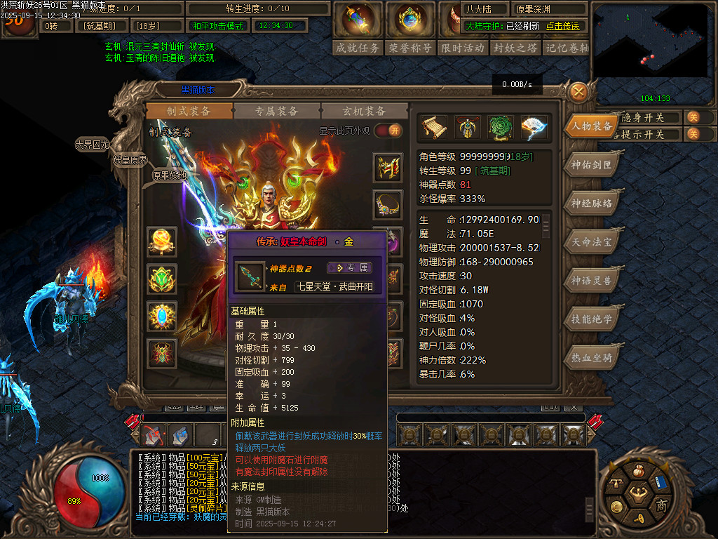 Images66.BMP