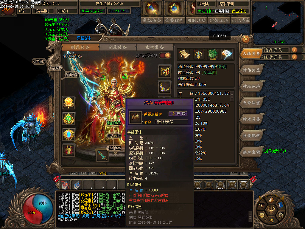 Images65.BMP
