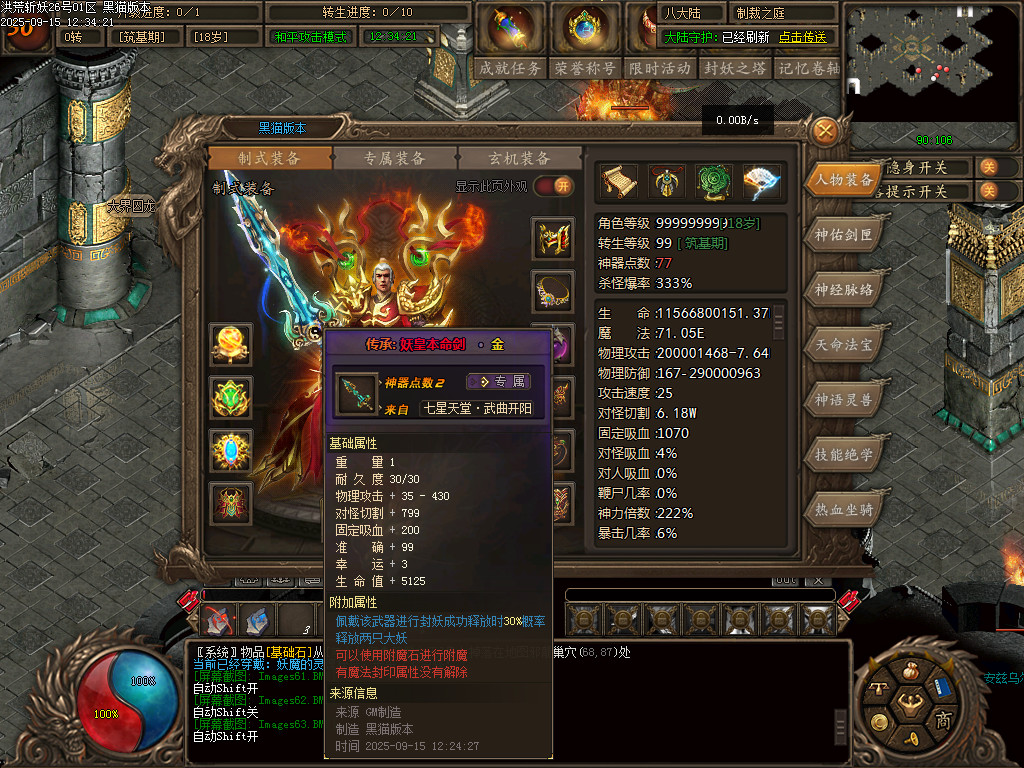 Images64.BMP
